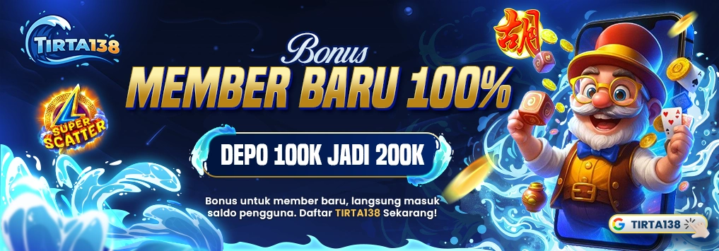 Promotion banner