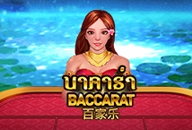 Baccarat