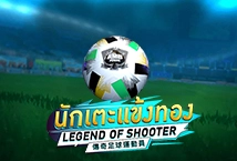Legend of Shooter