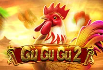 Gu Gu Gu 2