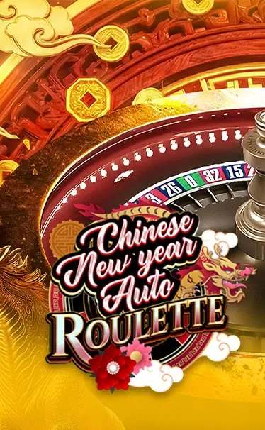 Chinese New Year Auto Roulette