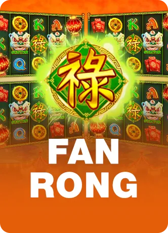 Fán Róng