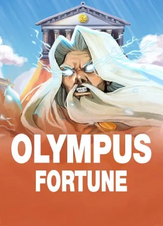 Olympus Fortune