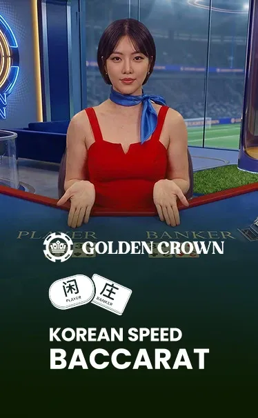 Golden Crown Korean Speed Baccarat