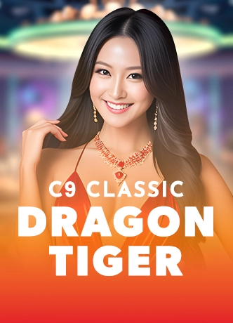 CLASSIC DT C9