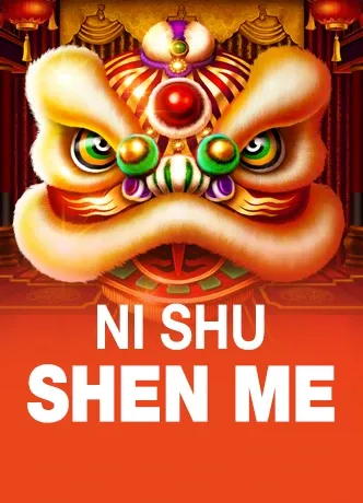 Ni Shu Shen Me