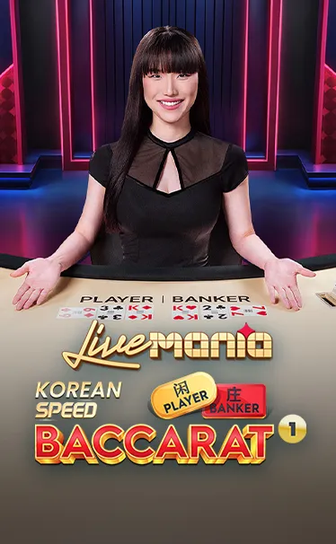 Live Mania Korean Speed Baccarat 1