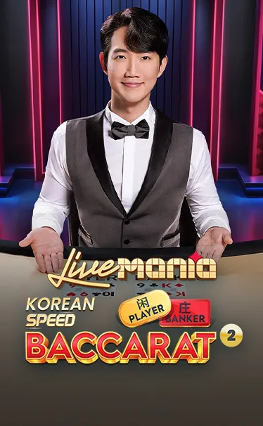 Live Mania Korean Speed Baccarat 2
