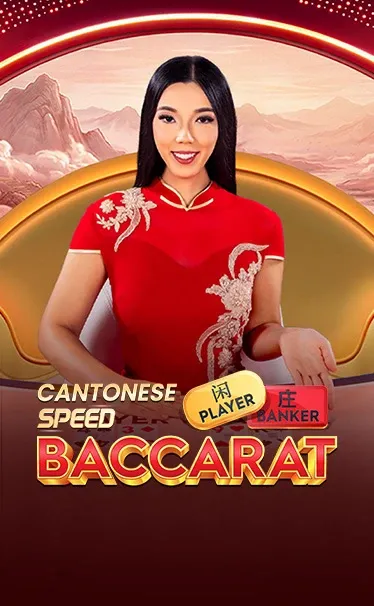 Cantonese Speed Baccarat