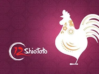 Shio Ayam