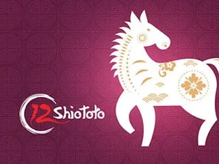 Shio Kuda