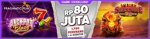August Games Exclusive