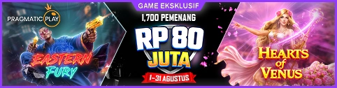 PP - August Game Exclusive