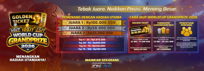Promotion banner