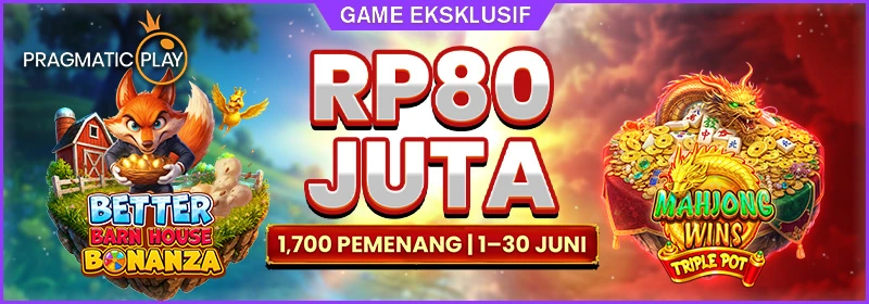 Promotion banner