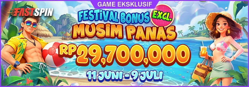 Promotion banner