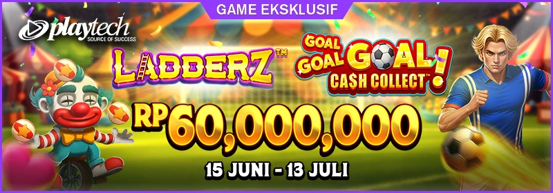 Promotion banner
