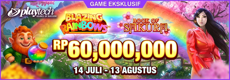 Promotion banner