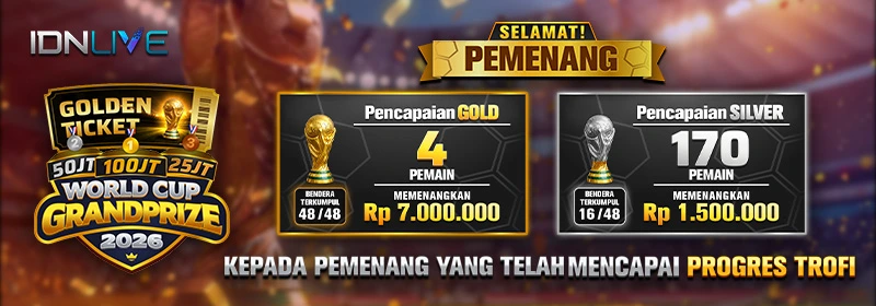 Promotion banner